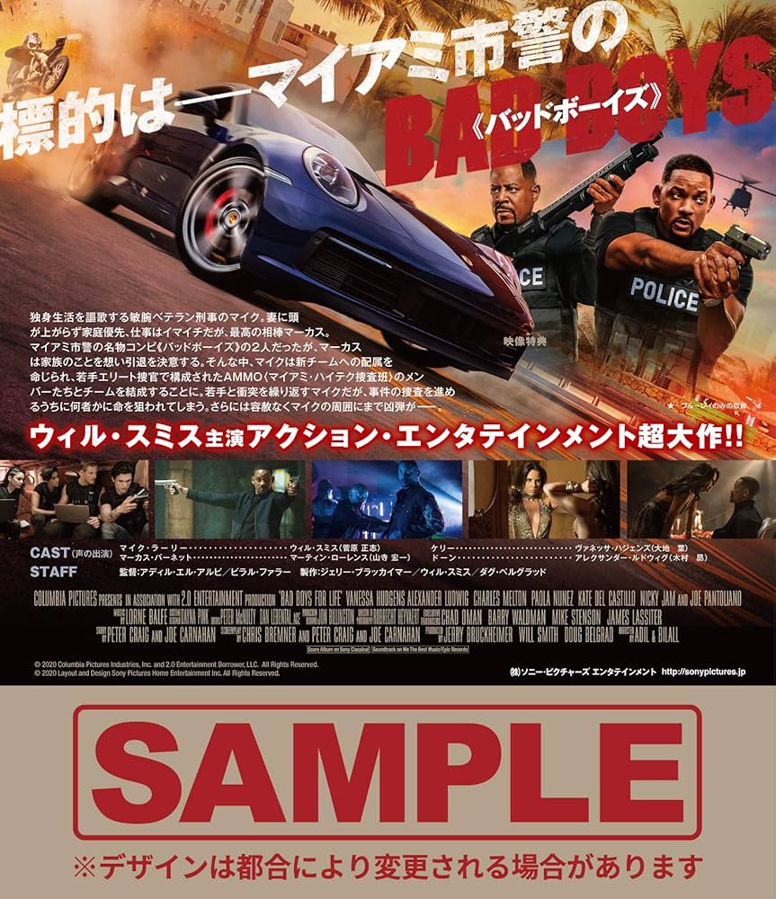 バッドボーイズ フォー・ライフ 4K ULTRA HD & ブルーレイセット [Blu-ray] Amazon.co.jp: バッドボーイズ フォー・ライフ 4K ULTRA HD