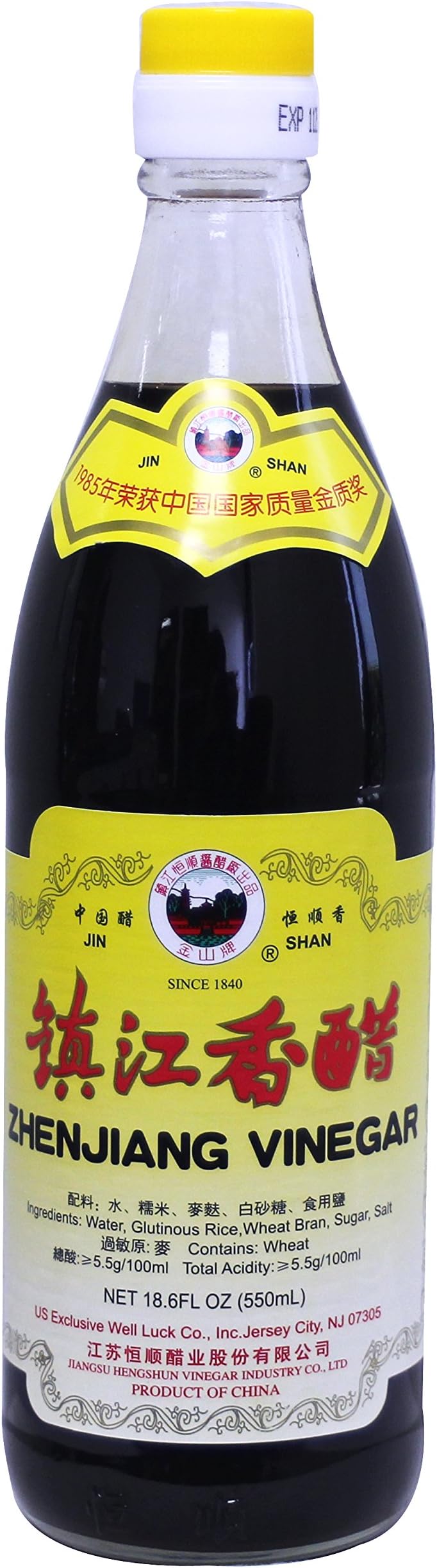镇江香醋 Chinkiang Zhen Jiang Vinegar 18.6 fl oz