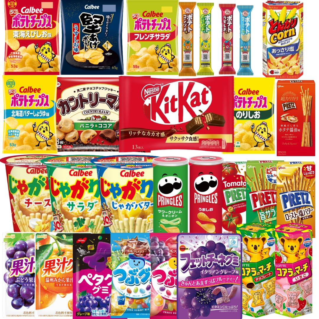 Amazon.co.jp: 【Prime Japan Gift】お菓子詰め合わせ12種類・計12品