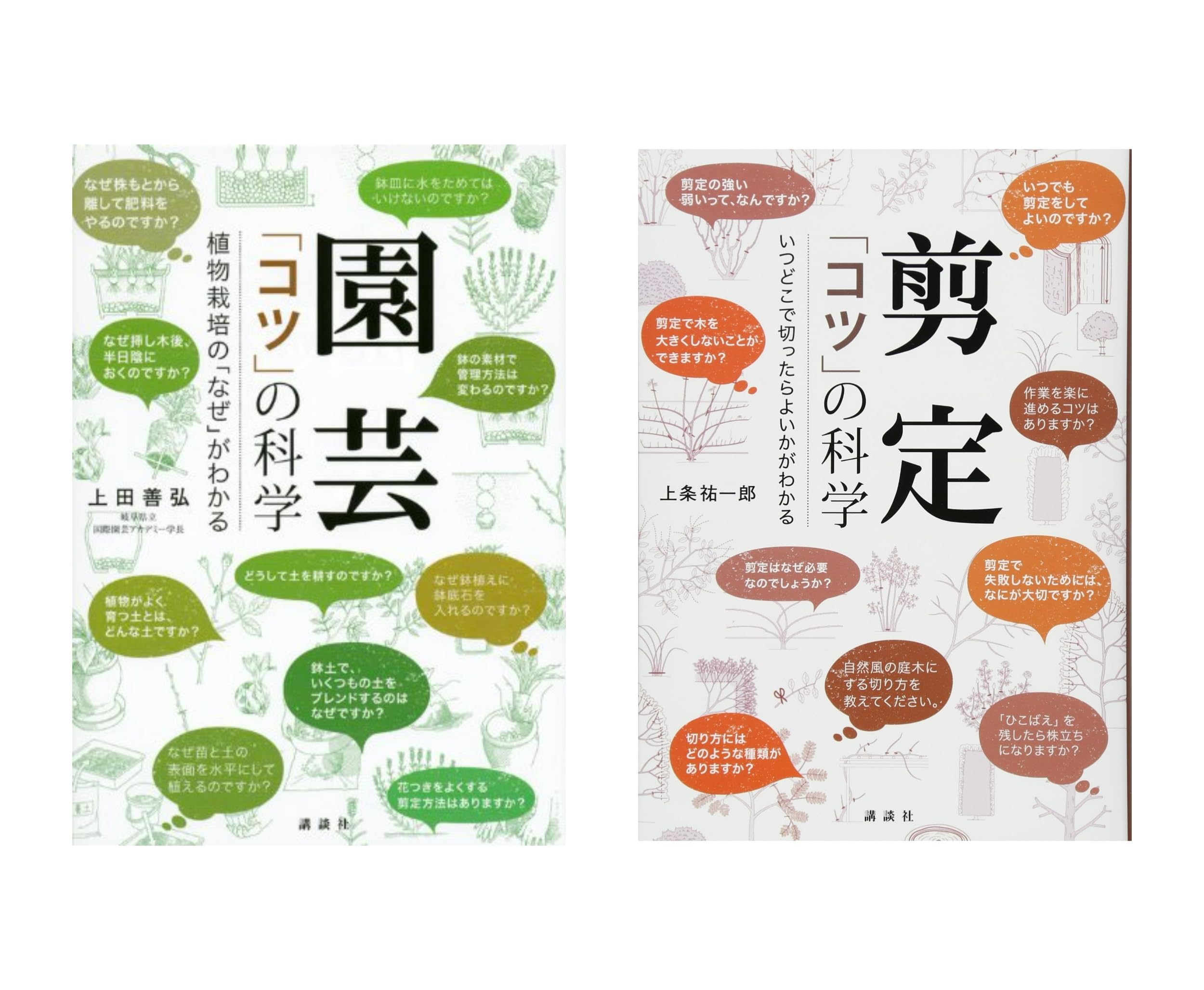 Amazon.co.jp: 「コツ」の科学シリーズ : 本