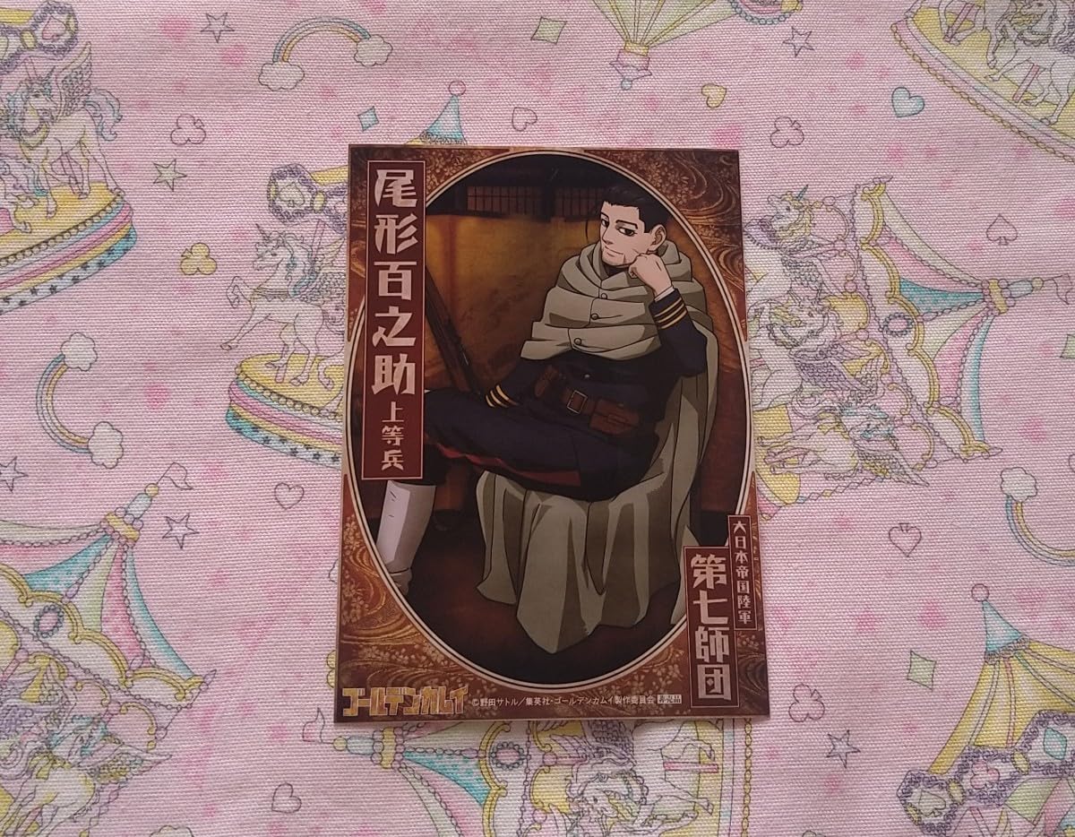 ゴールデンカムイ尾形尾形百之助ブロマイドアニメイト限定