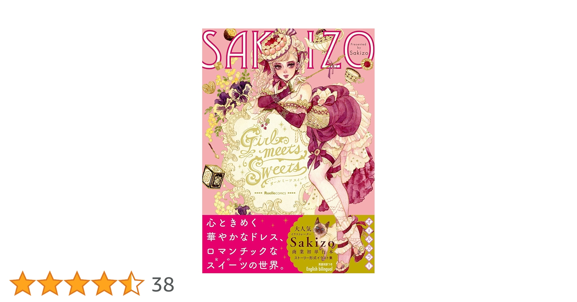 81BJ-fguhFL.jpg_BO30,255,255,