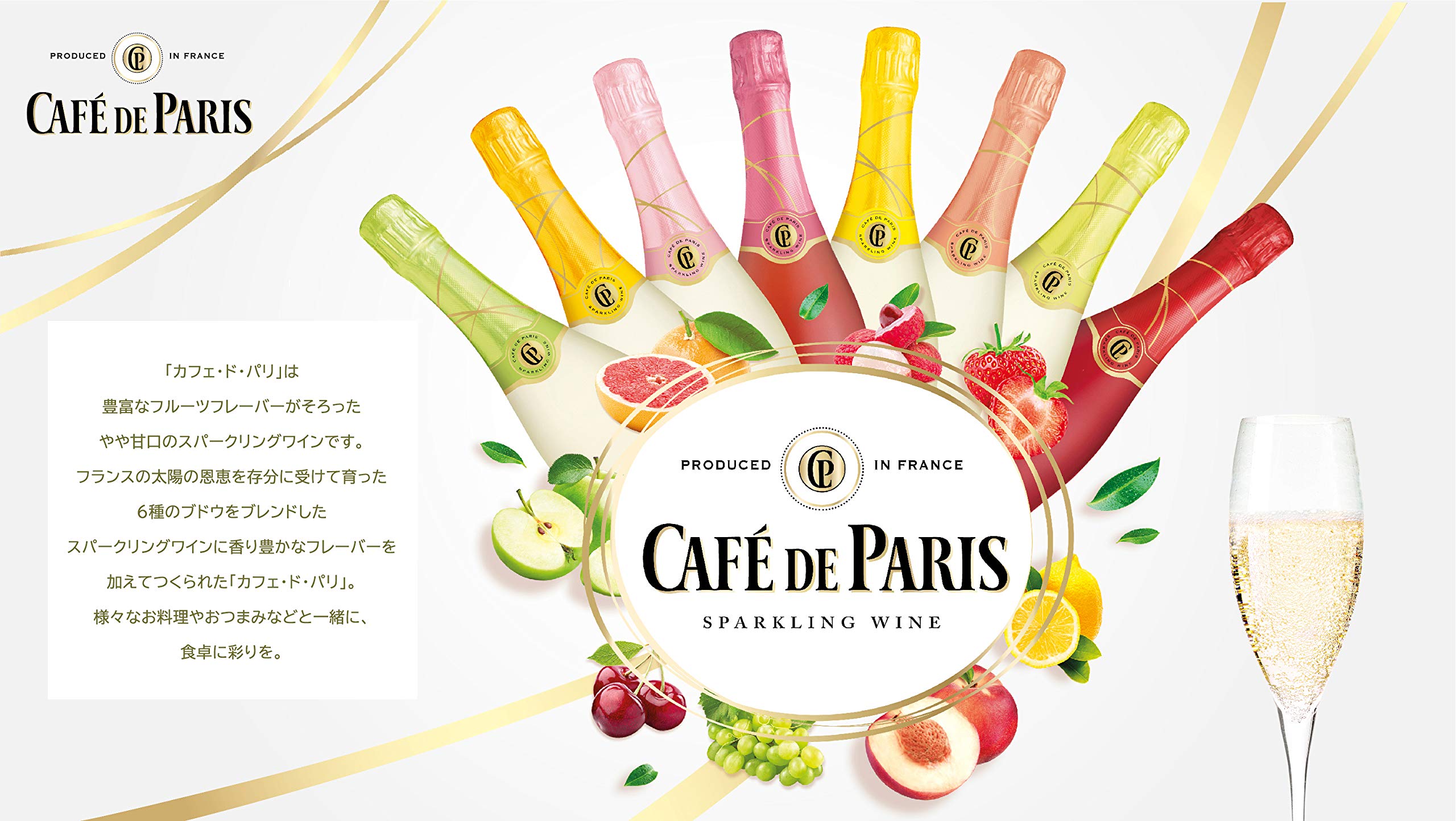 Amazon.co.jp: 【低アルコールで飲みやすい やや甘口フルーツ