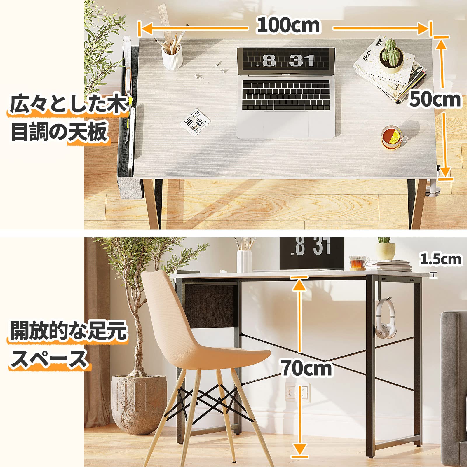 Amazon | KKL デスク パソコンデスク 収納袋付き 幅100cm×奥行50cm