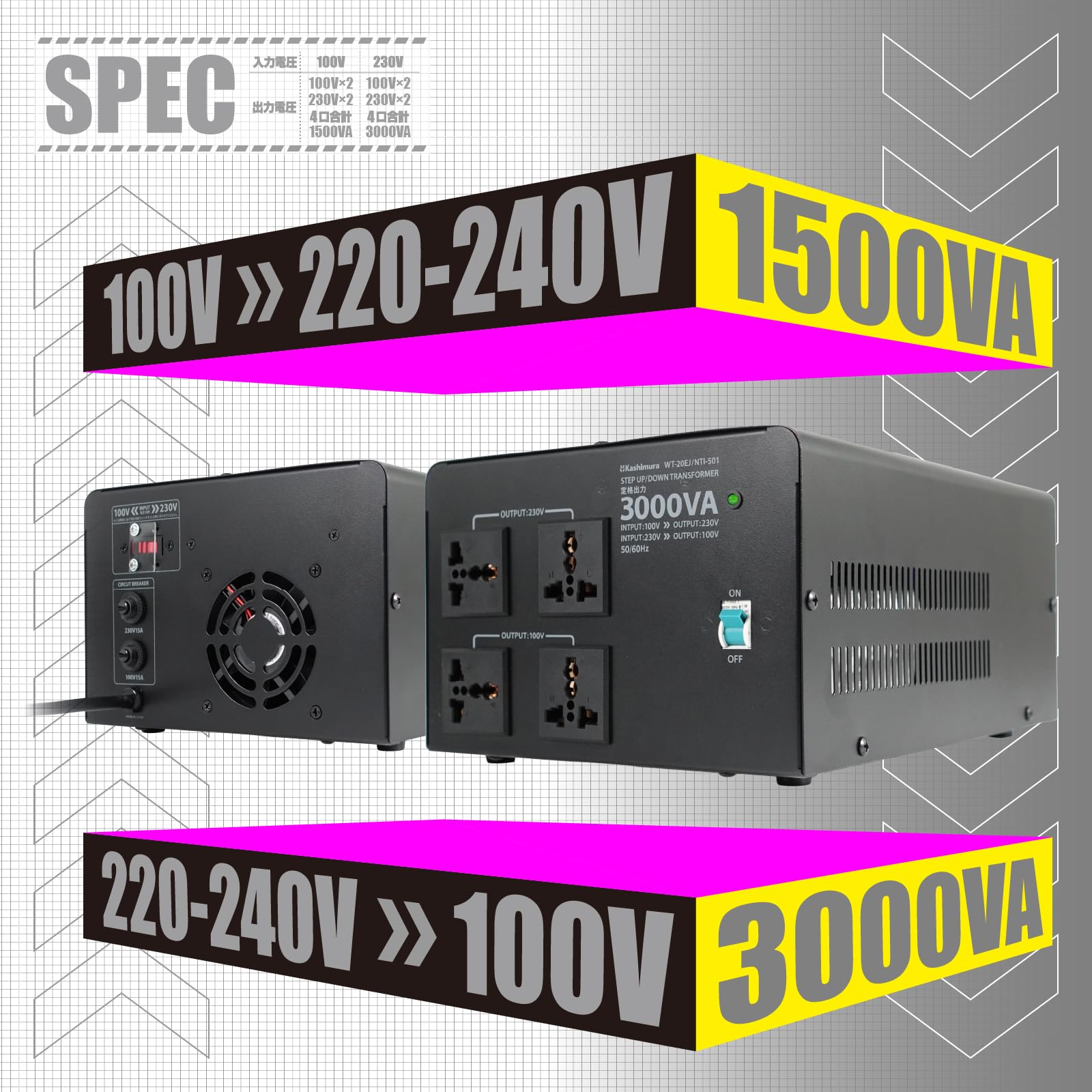 Amazon.co.jp: カシムラ 海外国内用 変圧器 AC 220V ~ 240V / 2000W