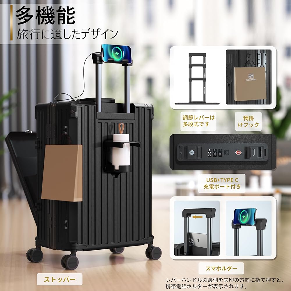 Redamancy アルミニウム キャリーケース ブラック Redamancy アルミニウム キャリーケース ブラック 【公式通販】