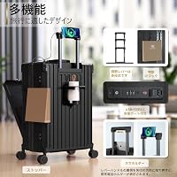 Amazon | [Redamancy] スーツケース 【CA監修×日本企画】 多機能