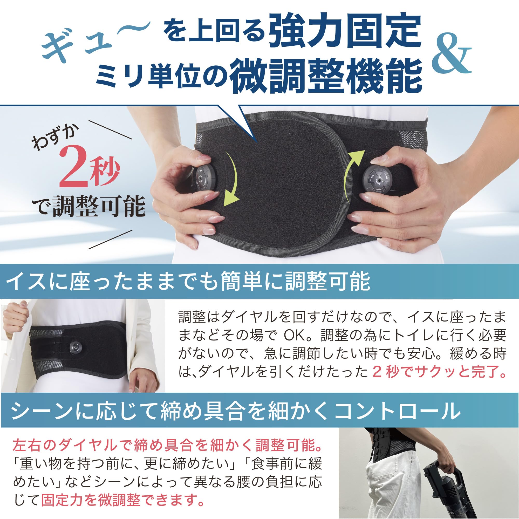 【医師監修】腰サポーター ガチ締め ダイヤル式 腰ベルト 背筋 腰椎 高耐久ワ. Amazon | 【医師監修】腰サポーター ガチ締め ダイヤル式 腰ベルト