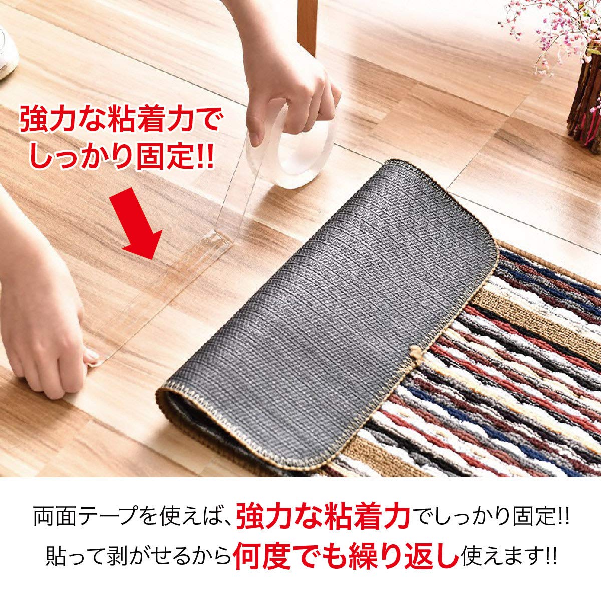 Amazon.co.jp: ジアン 両面テープ 魔法テープ テープ 超強力 のり残ら