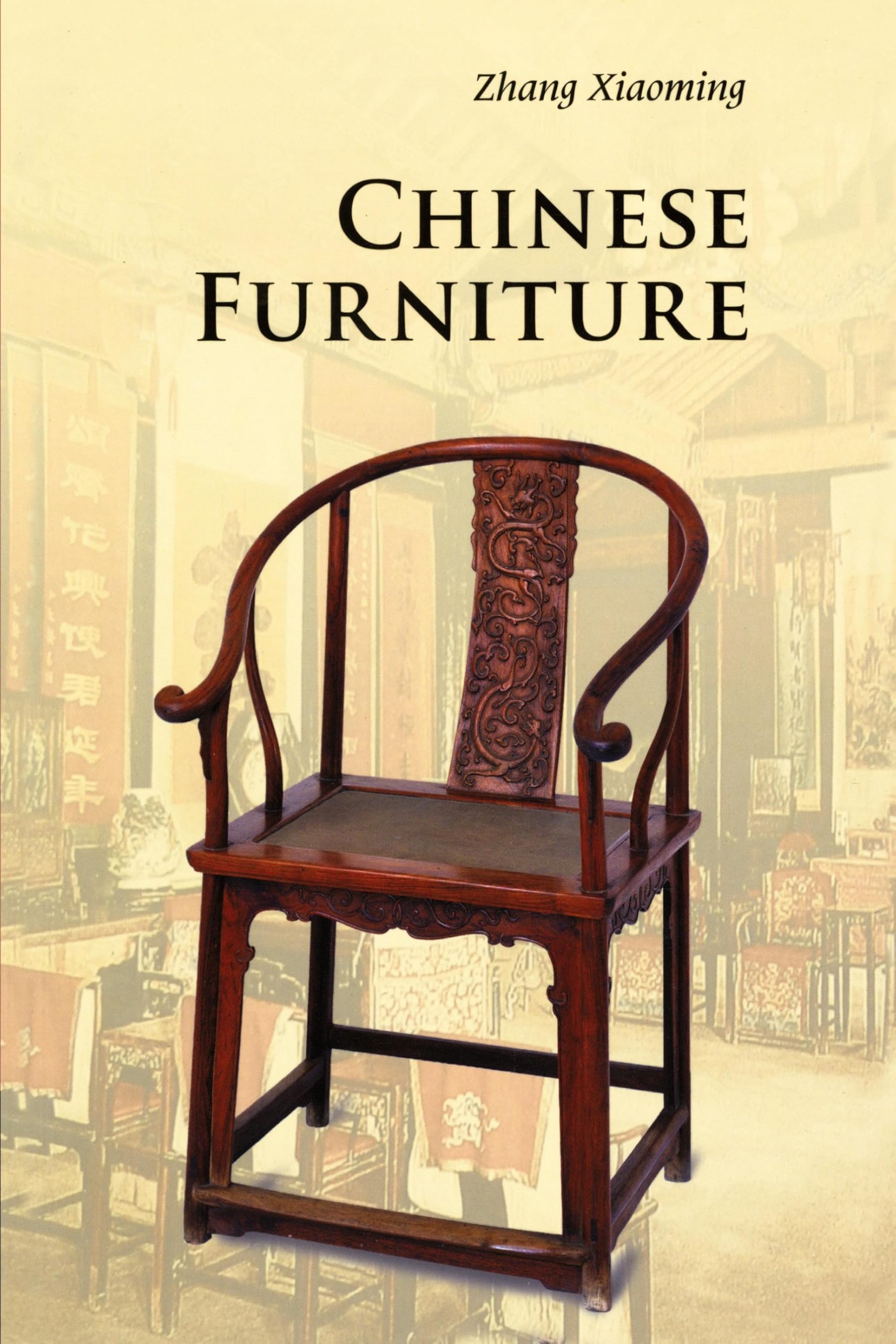 Chinese Furniture (Introductions to Chinese Culture)