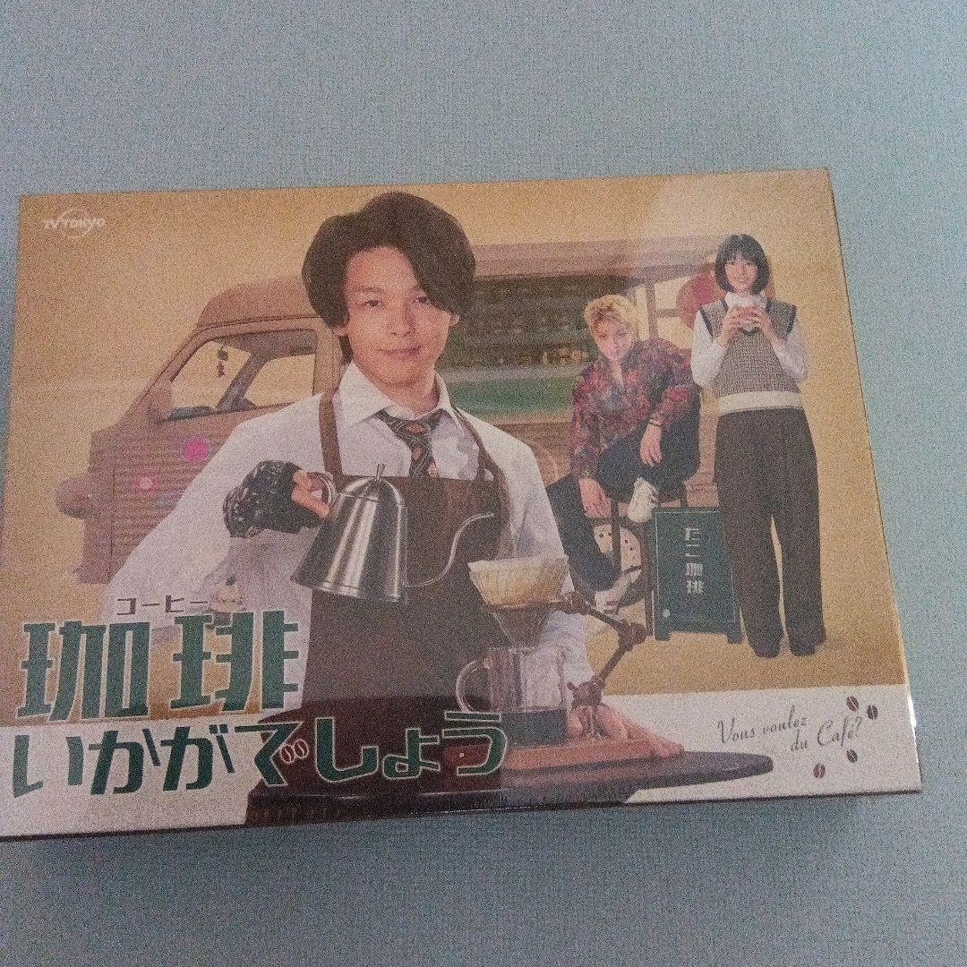 珈琲いかがでしょう Blu-ray BOX〈4枚組〉 その他セット！