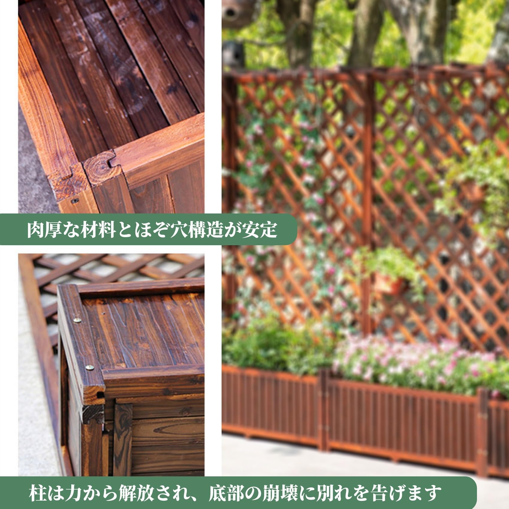 Amazon | FORRTY プランター付きフェンス 目隠し フェンス