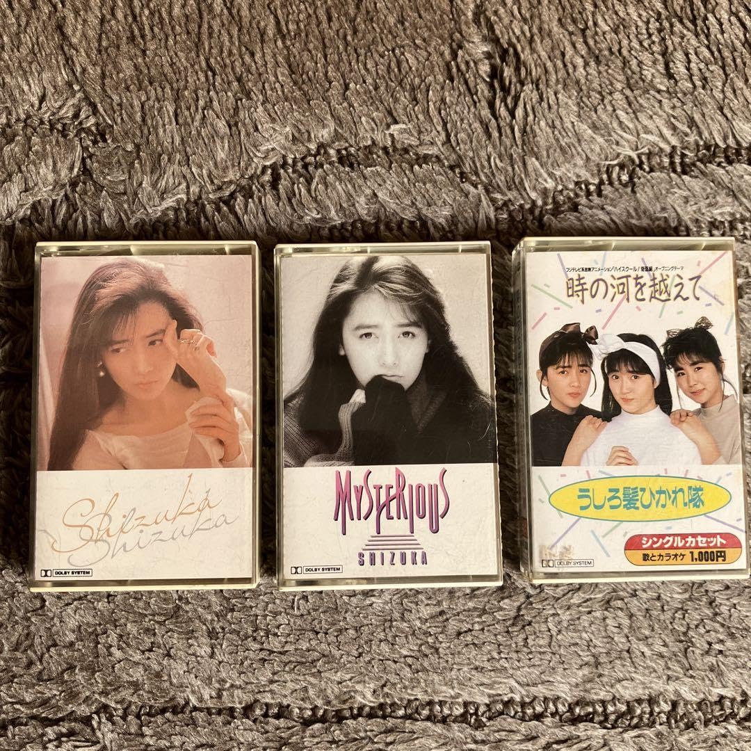 Amazon.co.jp: 工藤静香 うしろ髪ひかれ隊 カセットテープ 80年代  