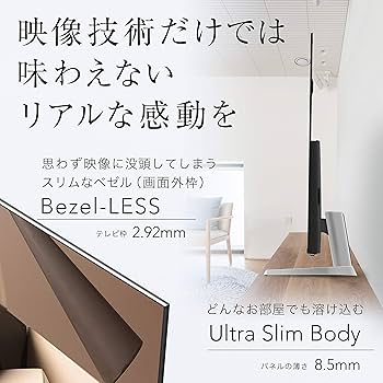 55U7E Hisense 2020年製　液晶テレビ　画面サイズ 55 インチ Amazon.co.jp: ハイセンス 55V型 ULED液晶テレビ 55U7E 4K