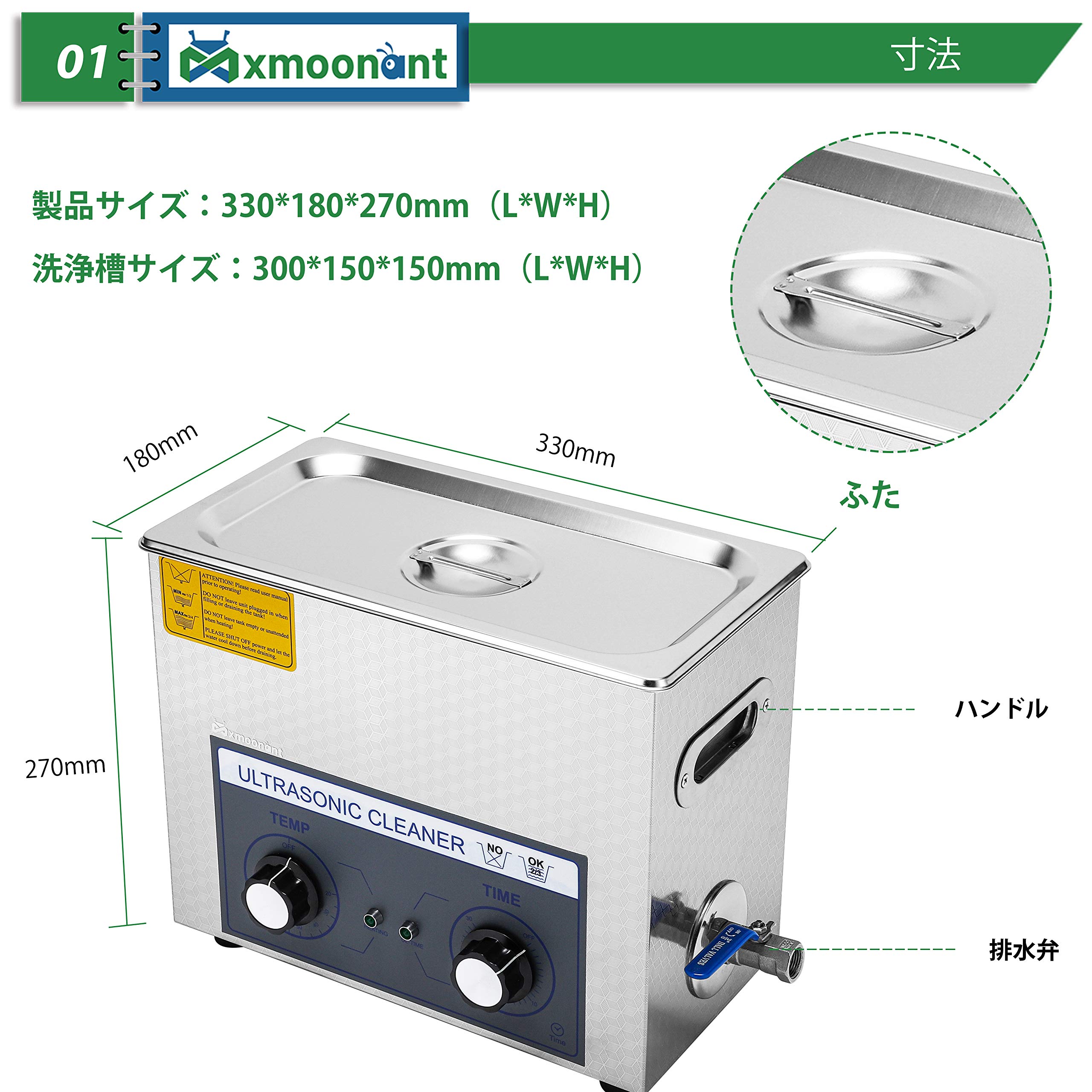 Amazon | Mxmoonant 超音波レコード洗浄機 6L 超音波洗浄器 超音波LP