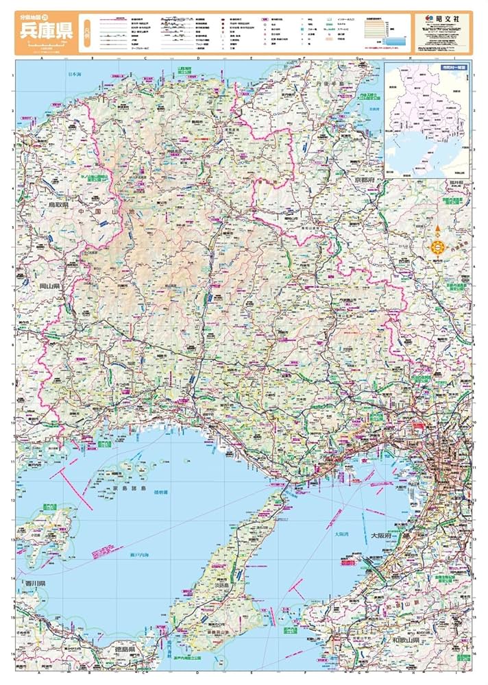 新日本分県地図　昭和48年度新版 日地出版株式会社「新日本分県地図 大分県全図」昭和43年(1968年