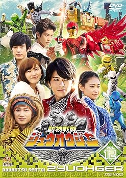 Amazon.co.jp: スーパー戦隊シリーズ 動物戦隊ジュウオウジャー VOL.12