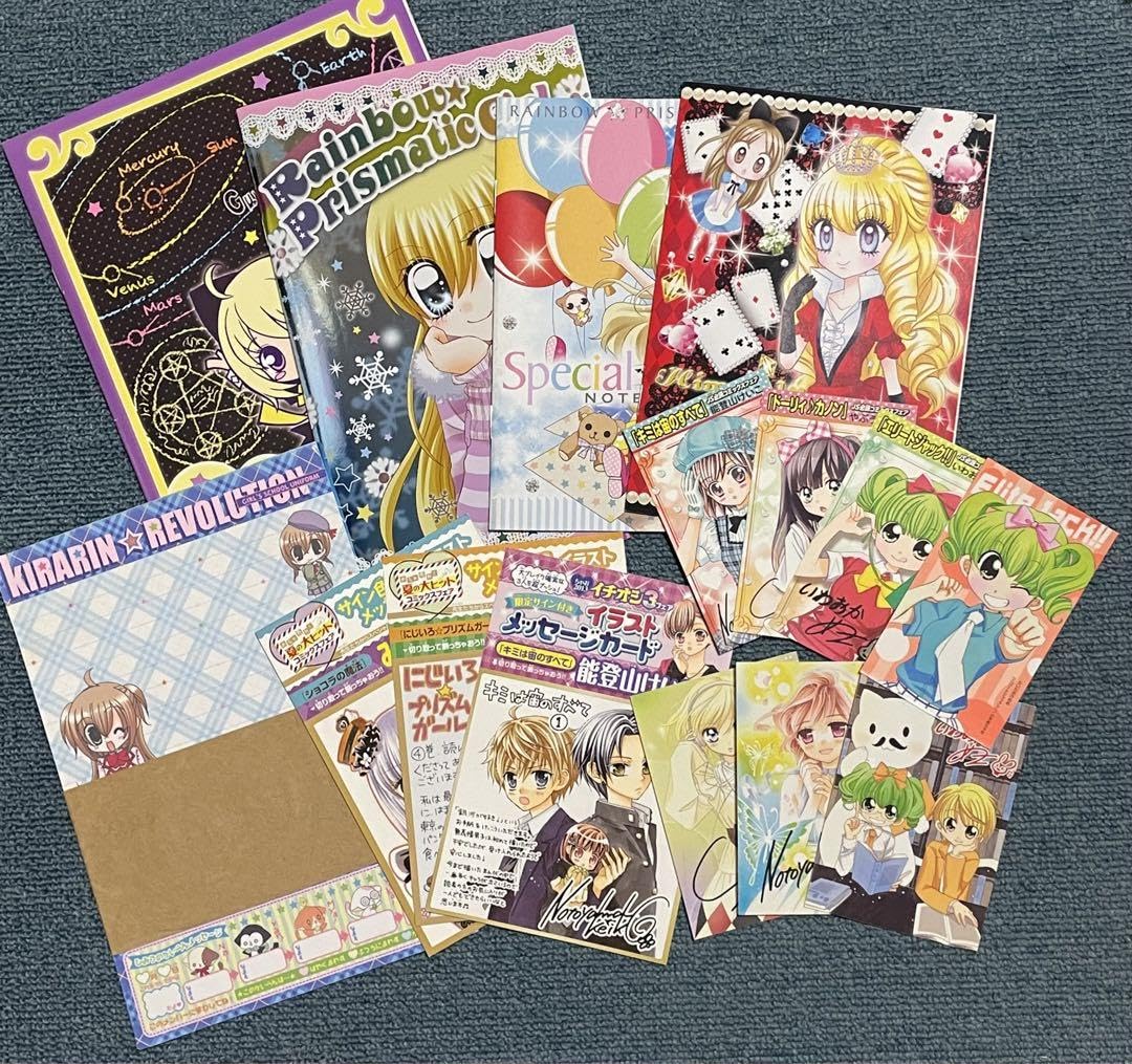 Amazon.co.jp: ちゃお 付録 コミック特典 他 16点セット : おもちゃ