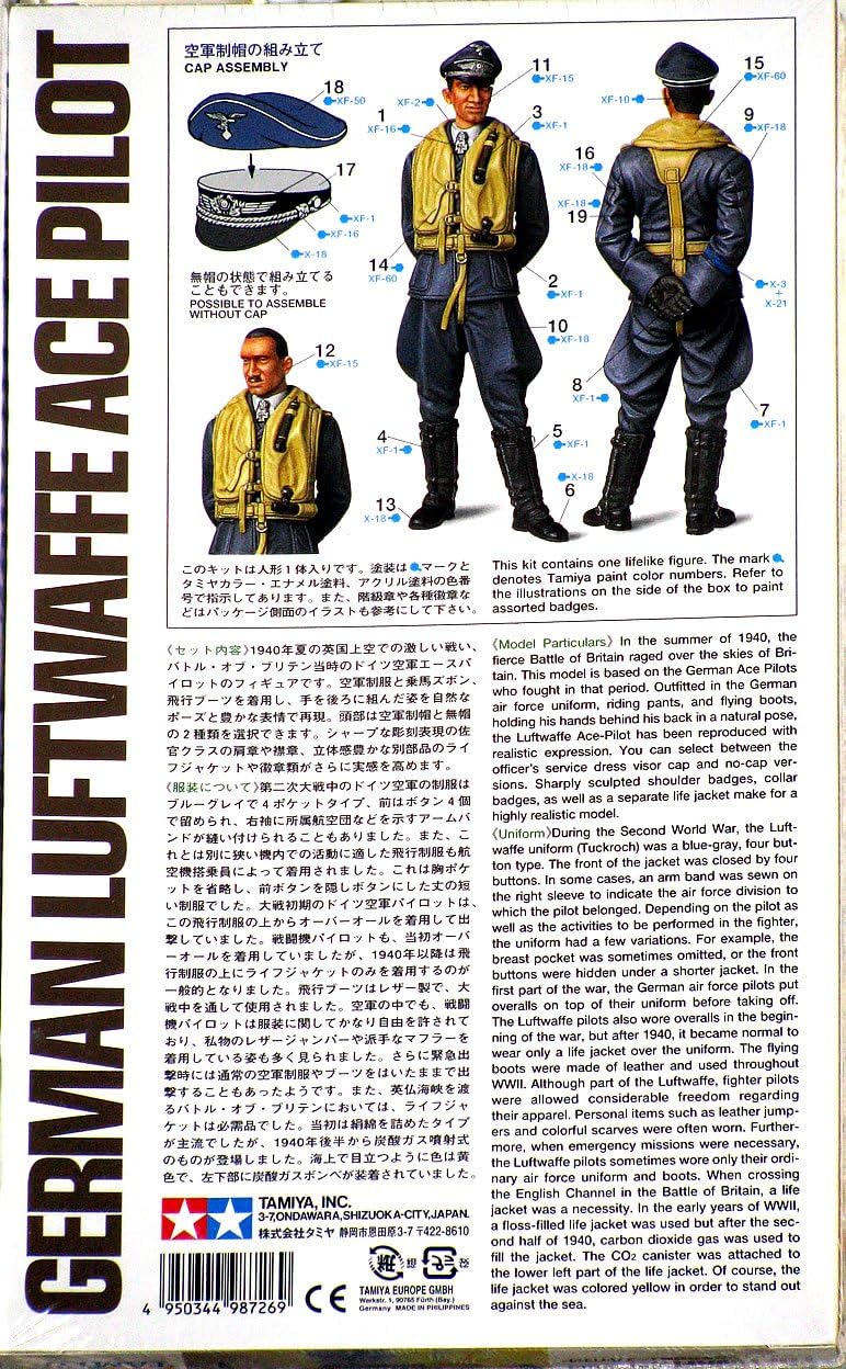 German Luftwaffe Ace Pilot 1/16 Tamiya