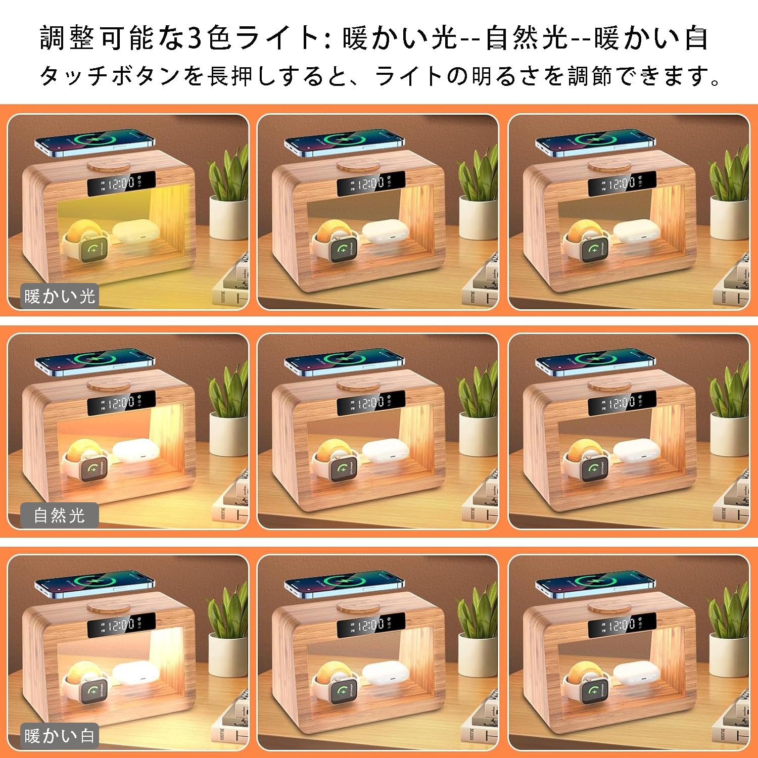 Amazon.co.jp: Xunhomon 目覚まし時計光ワイヤレス3in1 マグセーフ充電