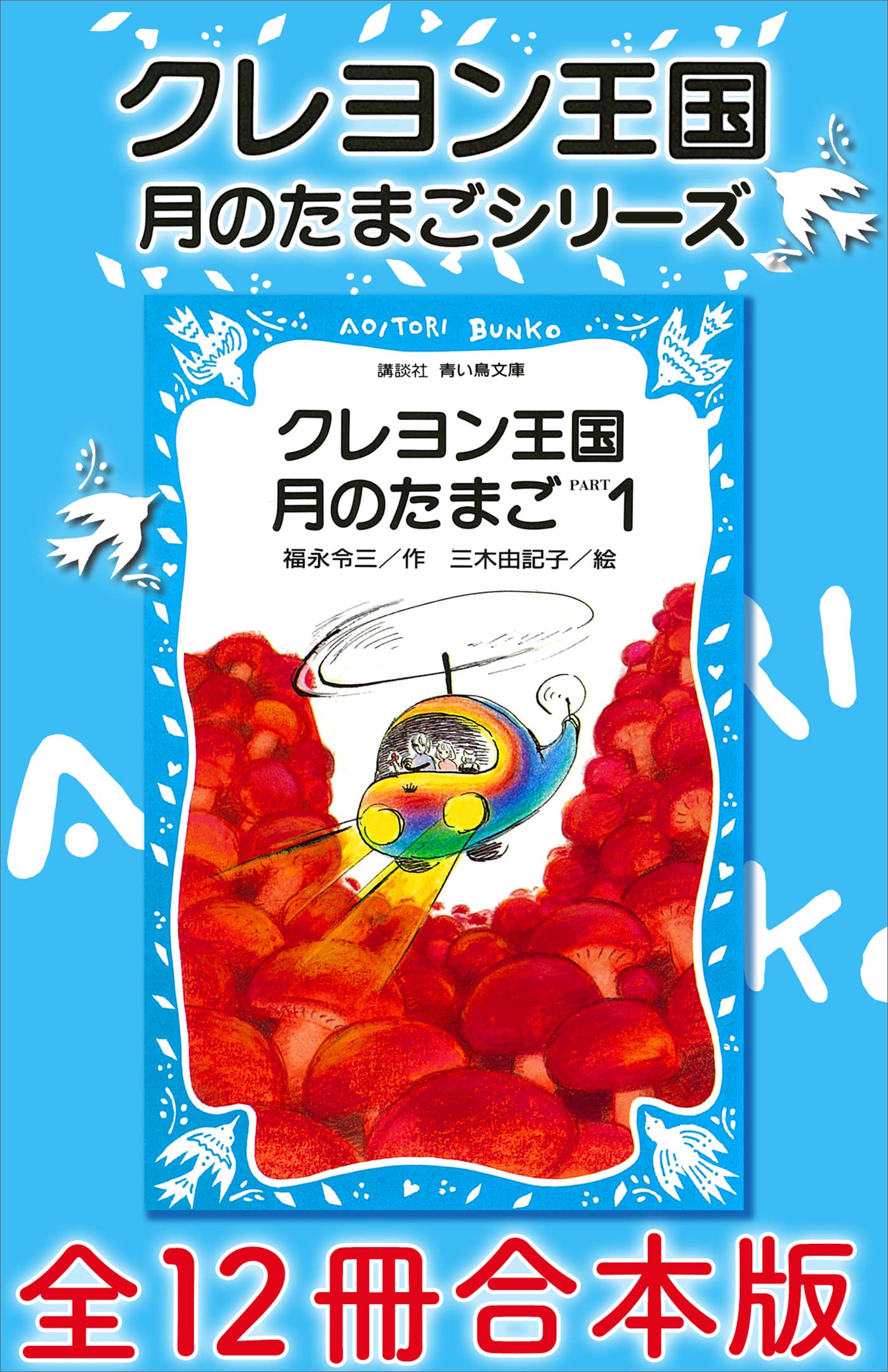 Amazon.co.jp: 福永 令三: books, biography, latest update