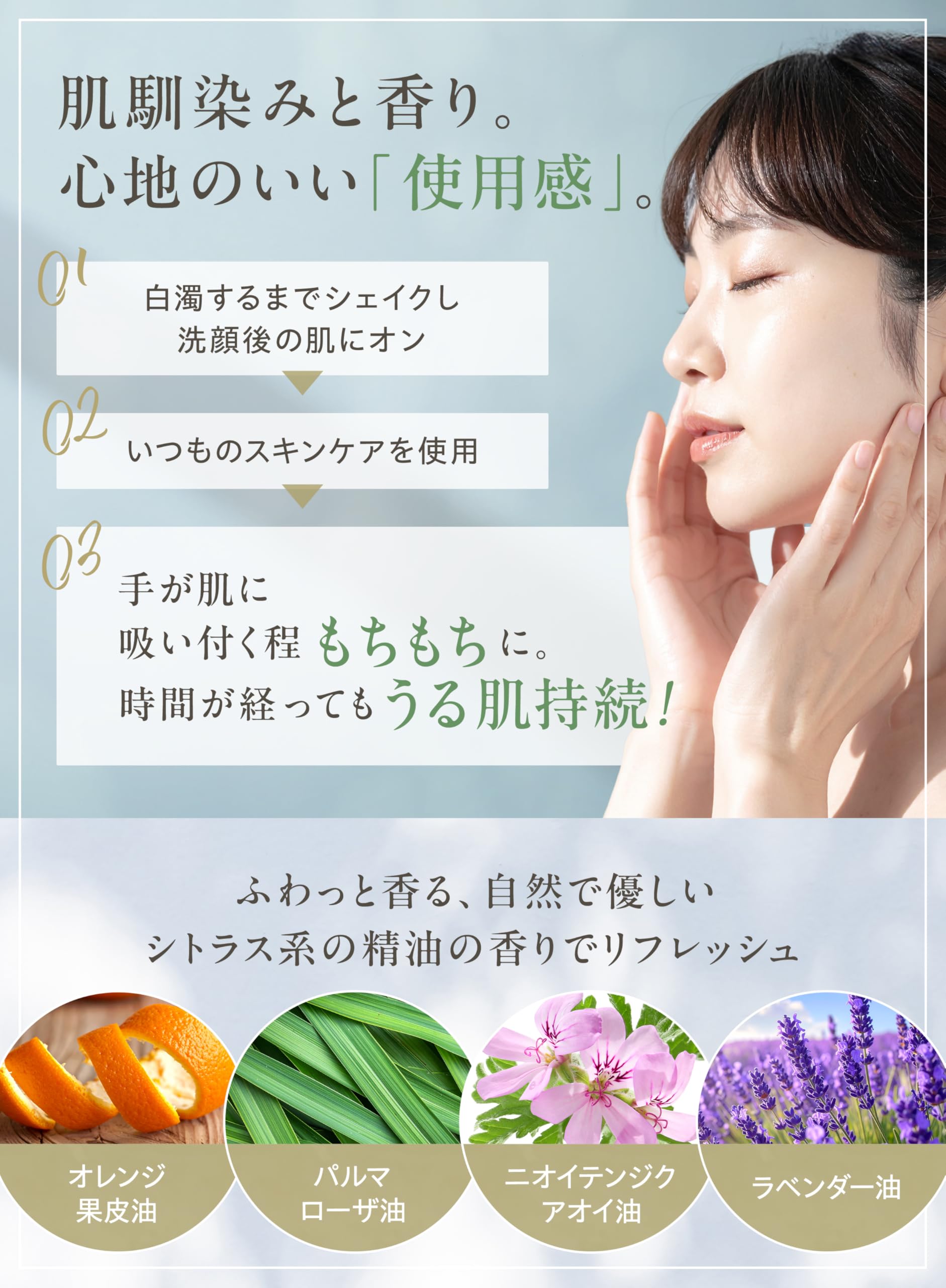 Amazon.co.jp: 日本盛 導入美容液 (60ml) 酒蔵生まれの導入液