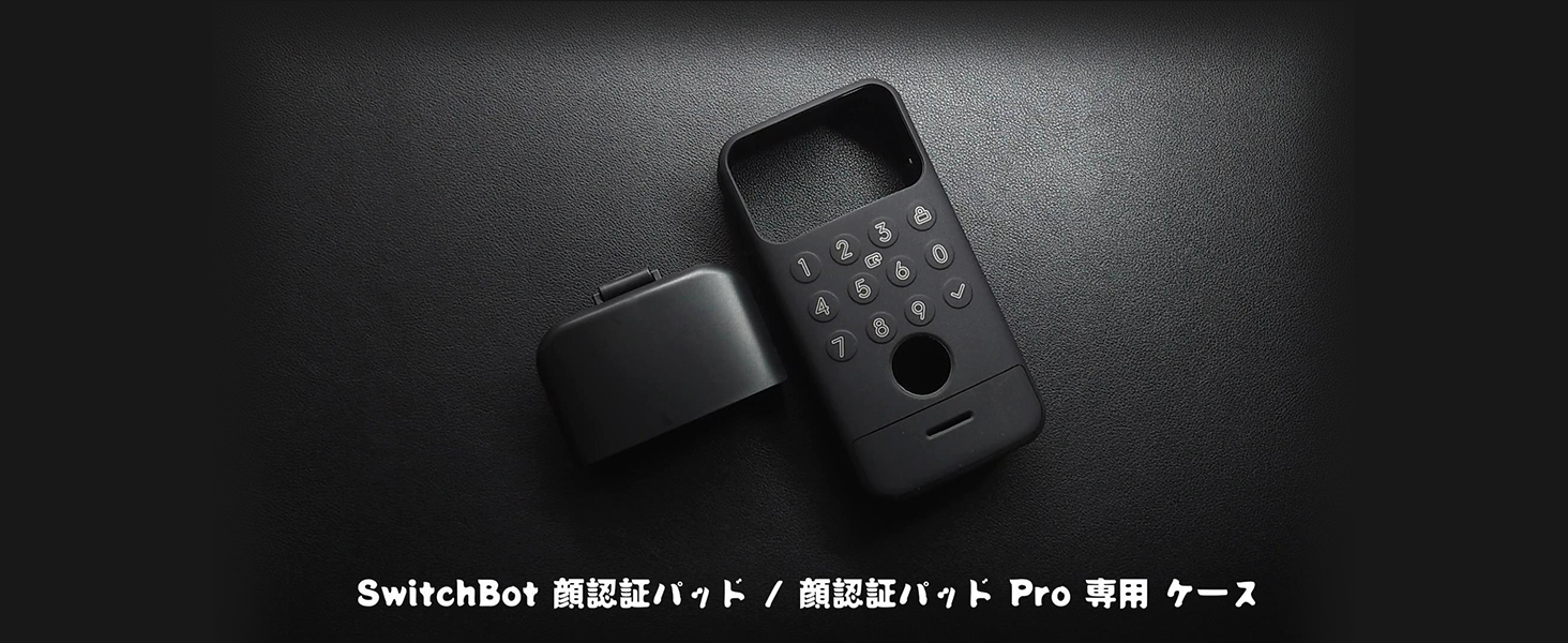 Amazon.co.jp: 【新登場 】For SwitchBot 顔認証パッド/顔認証パッド 