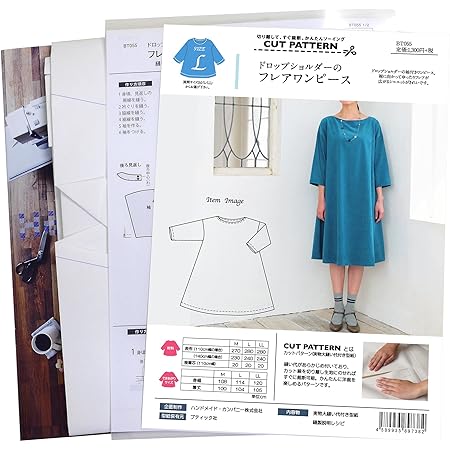 Amazon ハンドメイド カンパニー Cut Pattern 型紙 パターン ドロップショルダーのフレアワンピース L サイズ Bt055 型紙 パターン 通販