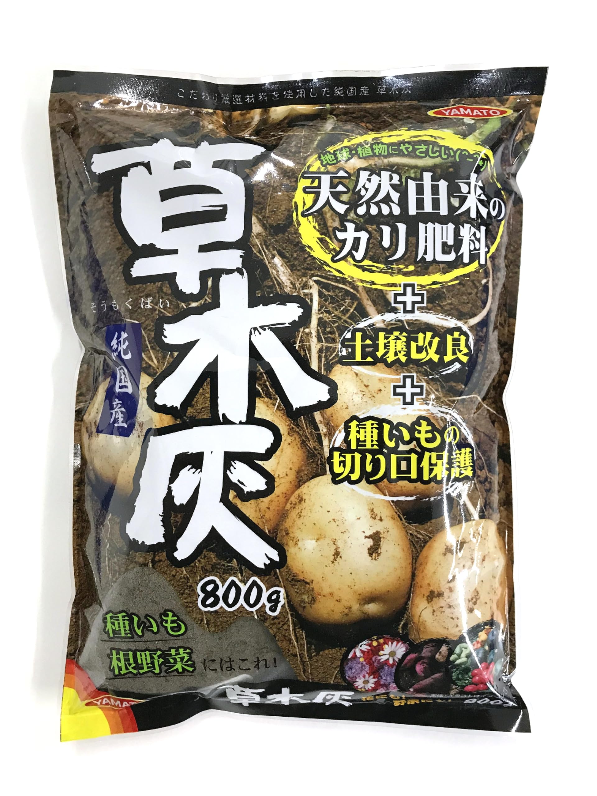 Amazon | ヤマトコーポレーション 純国産草木灰 800g | 用土