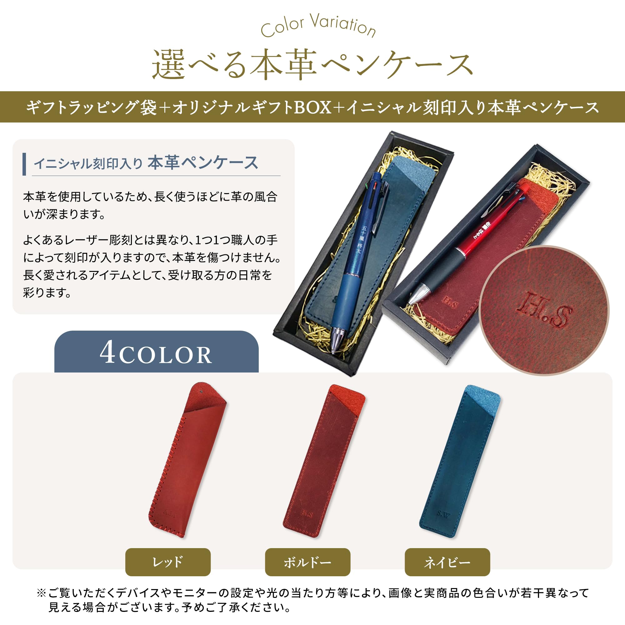 Amazon | ジェットストリーム JETSTREAM 名入れ無料 本革ペンケース