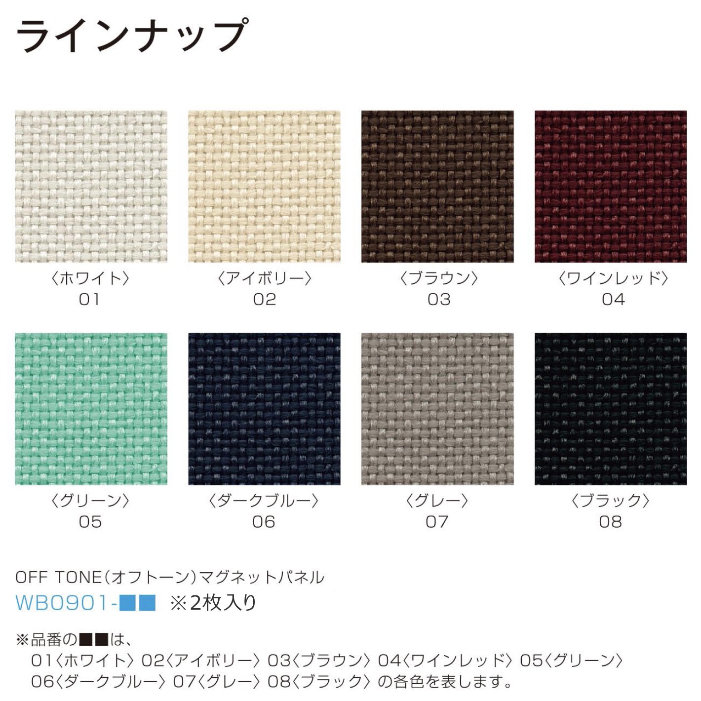 Amazon.co.jp: 大建工業 吸音マグネットパネル オフトーン 90x90cm 2枚 