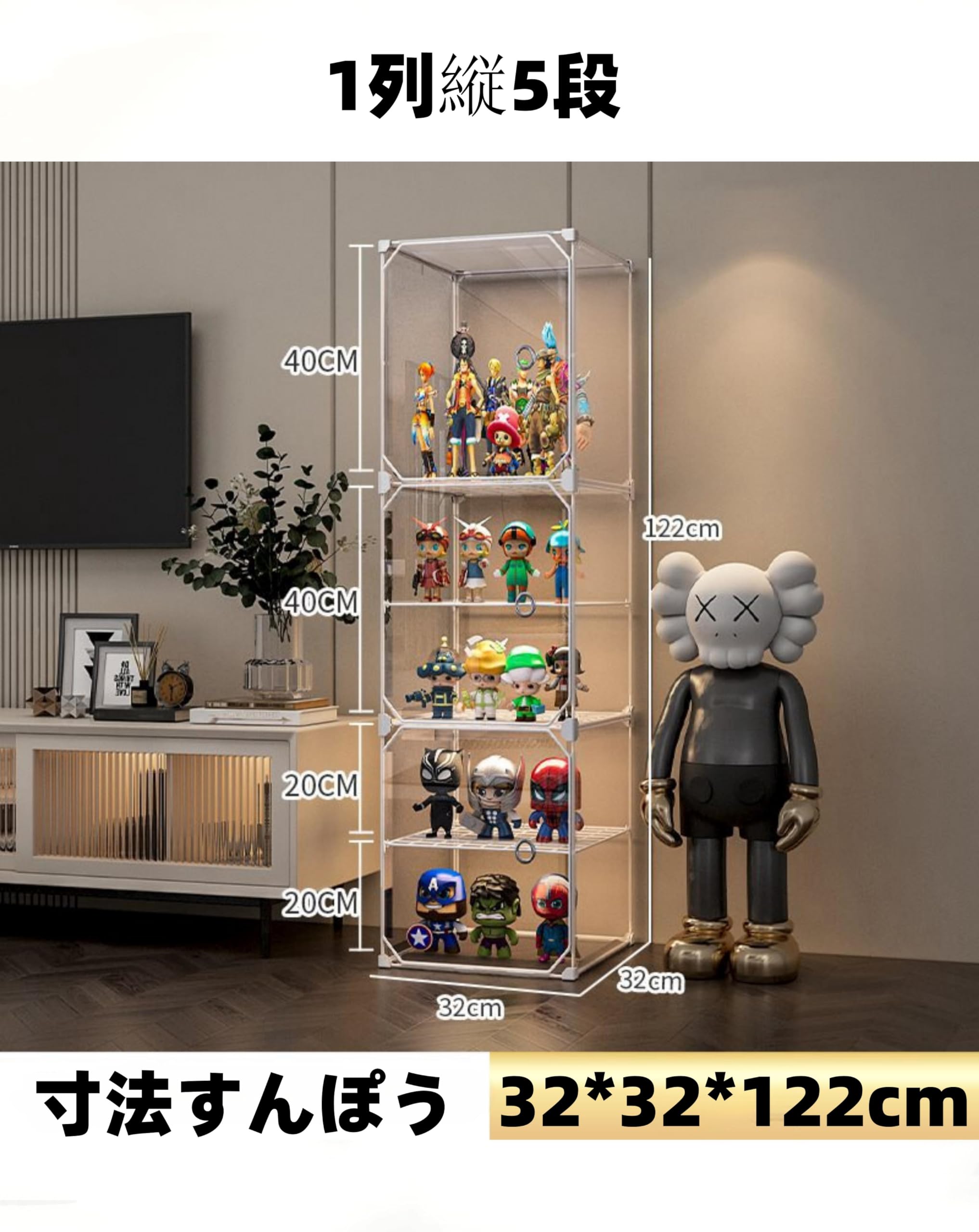 Amazon.co.jp: フィギュアケース コレクションケース 大型