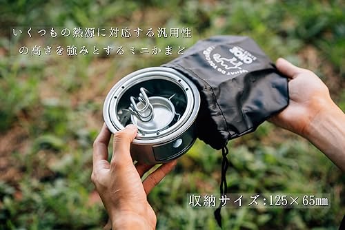 Miniatura 3 de Onoe MK-125 Mini Kamado, fácil de disfrutar cocinando, fabricado en Japón, combustible sólido, leña, utilización de combustible sólido, estufa de