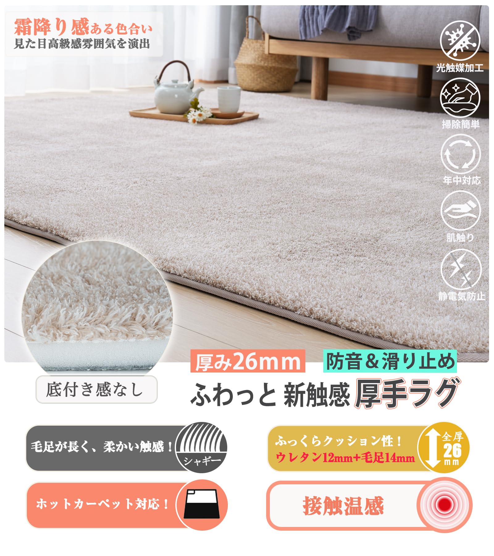 Maru Living ラグマット カーペット 3畳 厚手【全厚約26mm】 Amazon｜Maru Living ラグマット カーペット 3畳 厚手【全厚約26mm