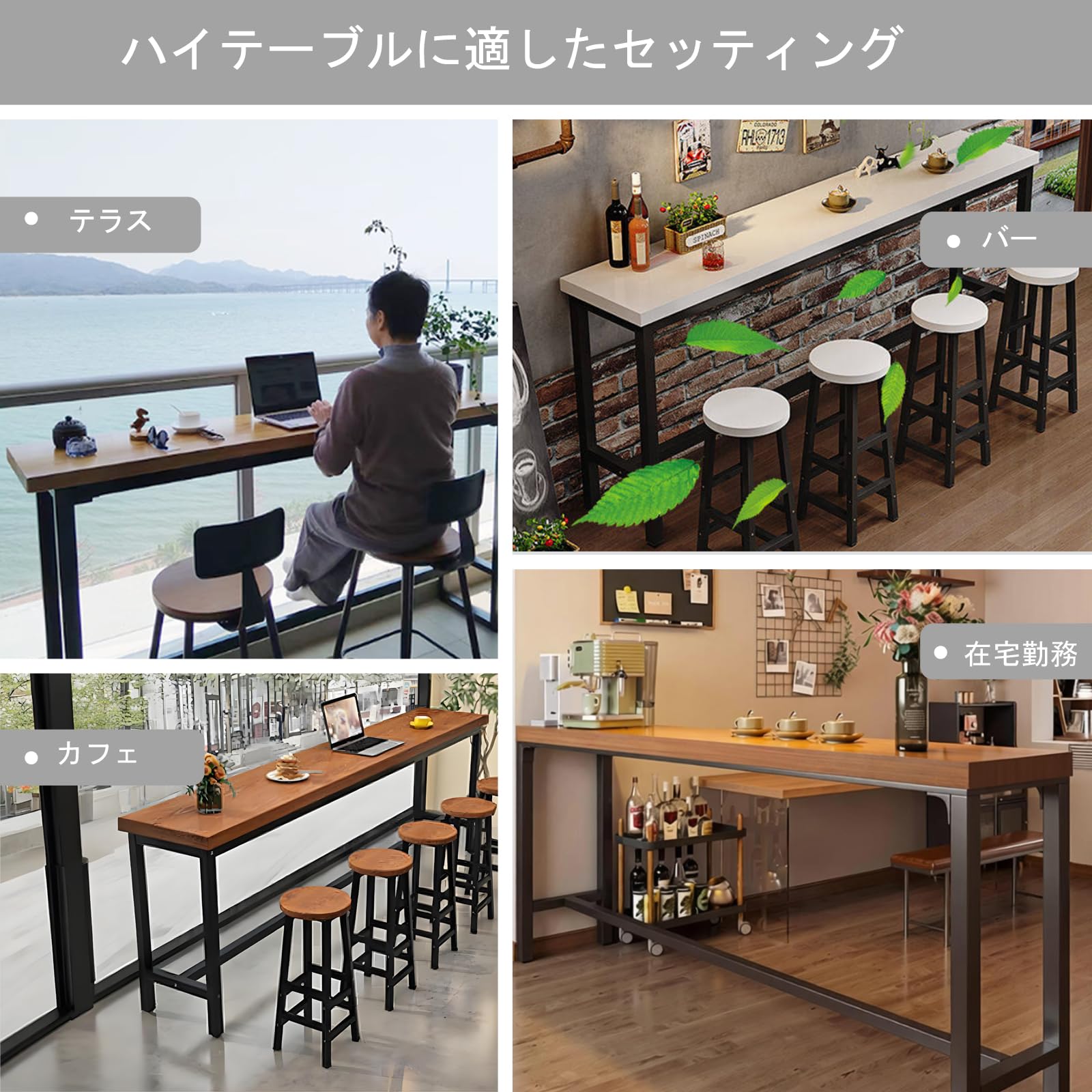 Amazon｜JOYSHAREカウンターテーブル デスク スリム ハイテーブル 無垢 