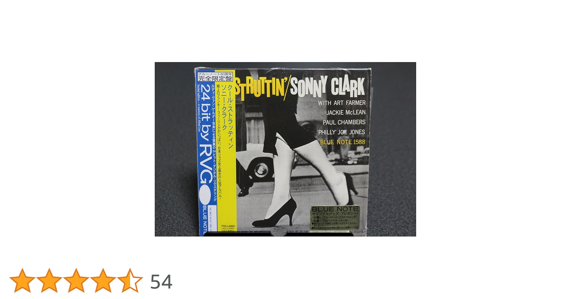 Amazon.co.jp: クール・ストラッティン (紙ジャケット仕様): ミュージック Amazon.co.jp: クール・ストラッティン (紙ジャケット仕様): ミュージック