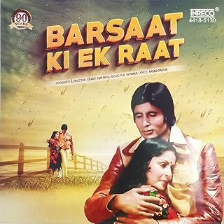 Inreco - Vinyl Record - Barsaat Ki Ek Raat - Kishore Kumar, Lata Mangeshkar, Asha Bhosle, R. D. Burman, Anand Bakshi - Hin... Price In India