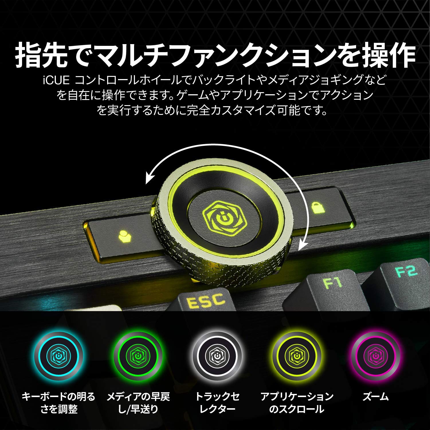 Amazon.co.jp: CORSAIR K100 RGB フラグシップメカニカルゲーミング 