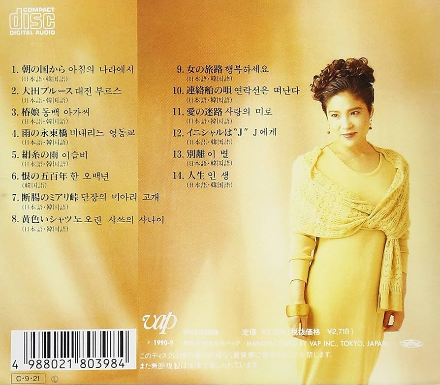 韓国ヒットセレクション: Amazon.sg: Music