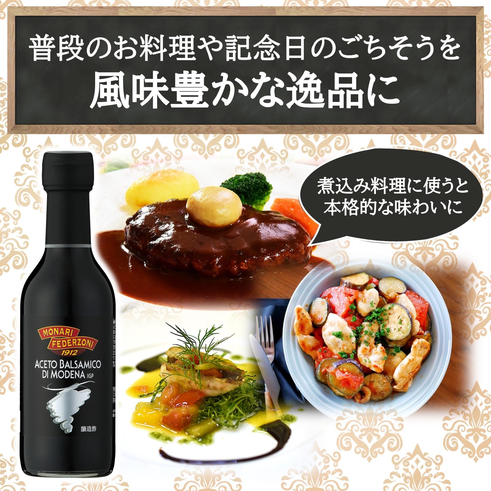 Amazon.co.jp: ミツカン 業務用 バルサミコ 500ml [ バルサミコ酢