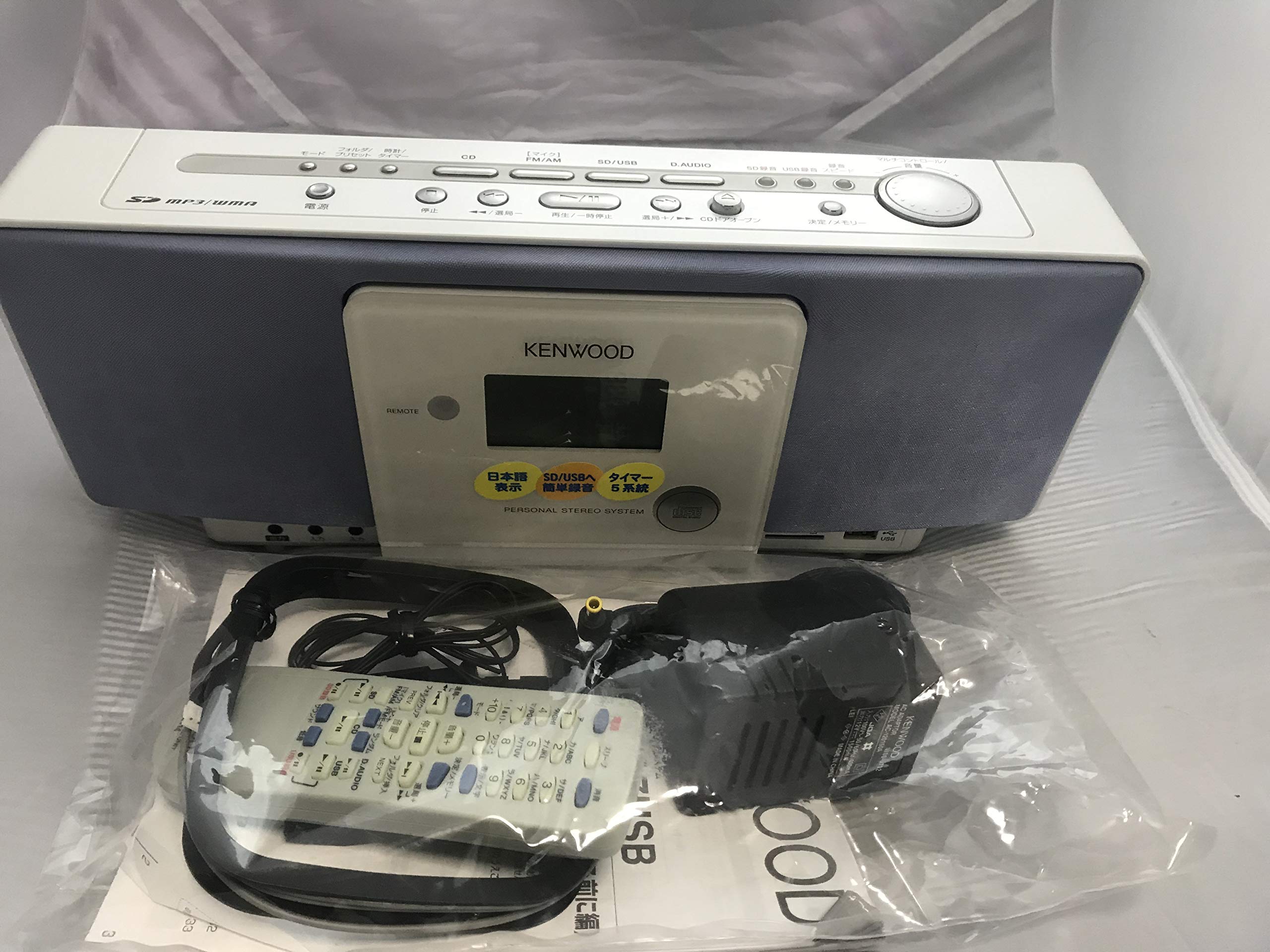 Amazon.co.jp: KENWOOD CR-A7USB-L CD/SD/USB Personal System Blue