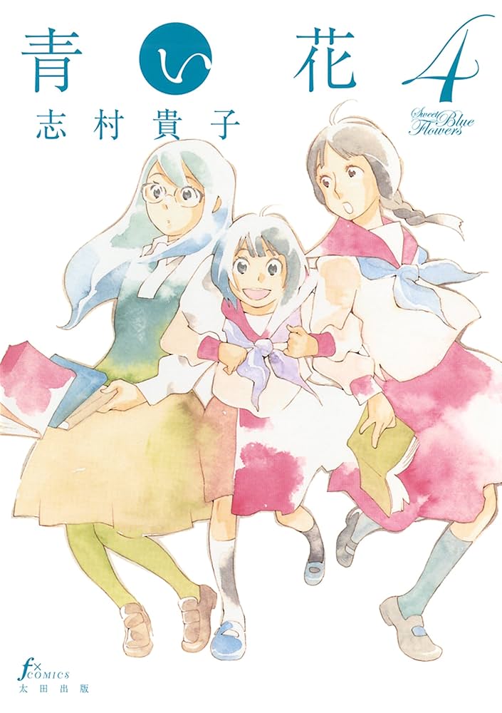 青い花 第4巻 [DVD] Amazon.co.jp: 青い花 第4巻 [DVD] : 高部あい, 儀武ゆう子