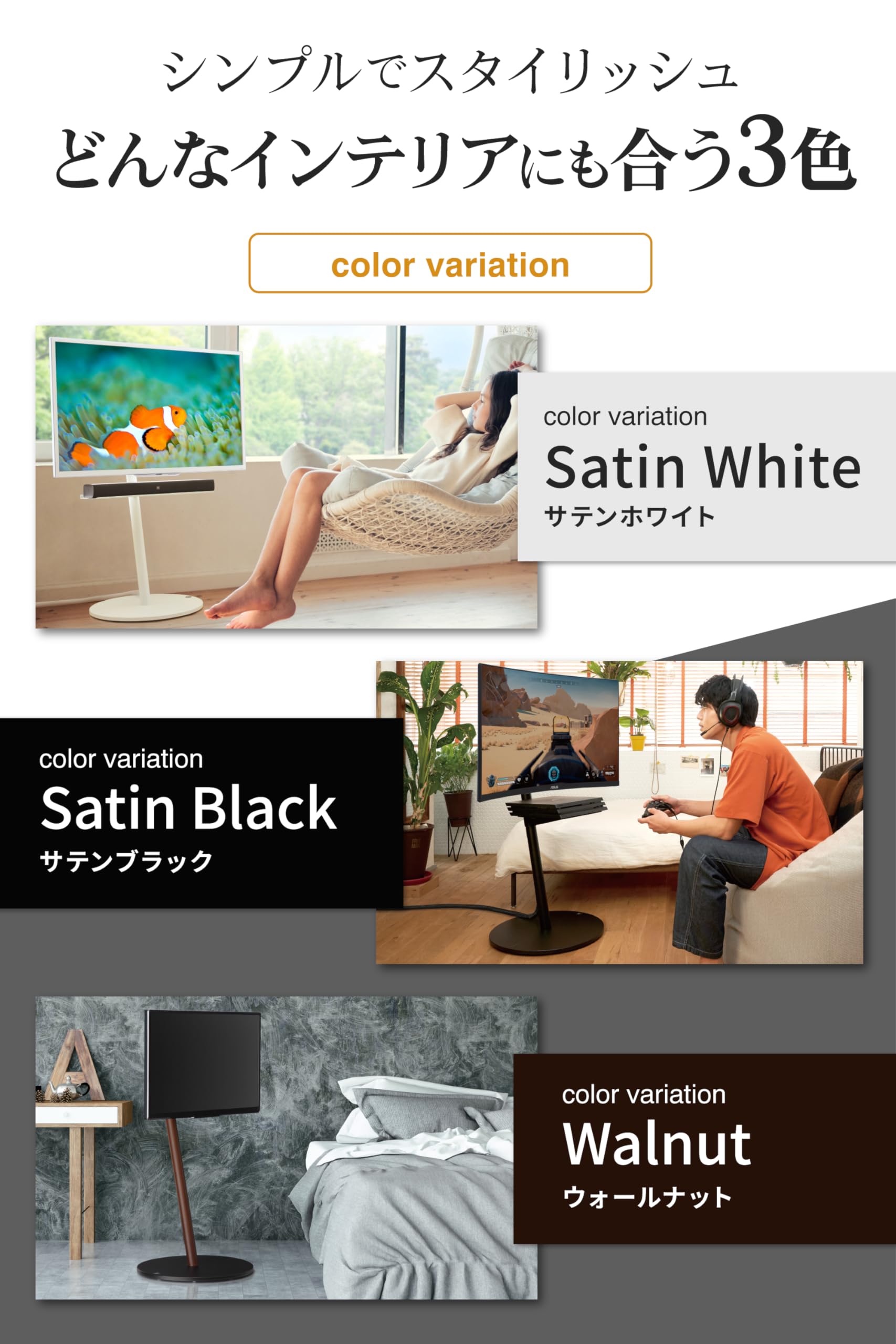 Amazon.co.jp: WALL【 グッドデザイン賞受賞 】A2 FLAT BASE テレビ