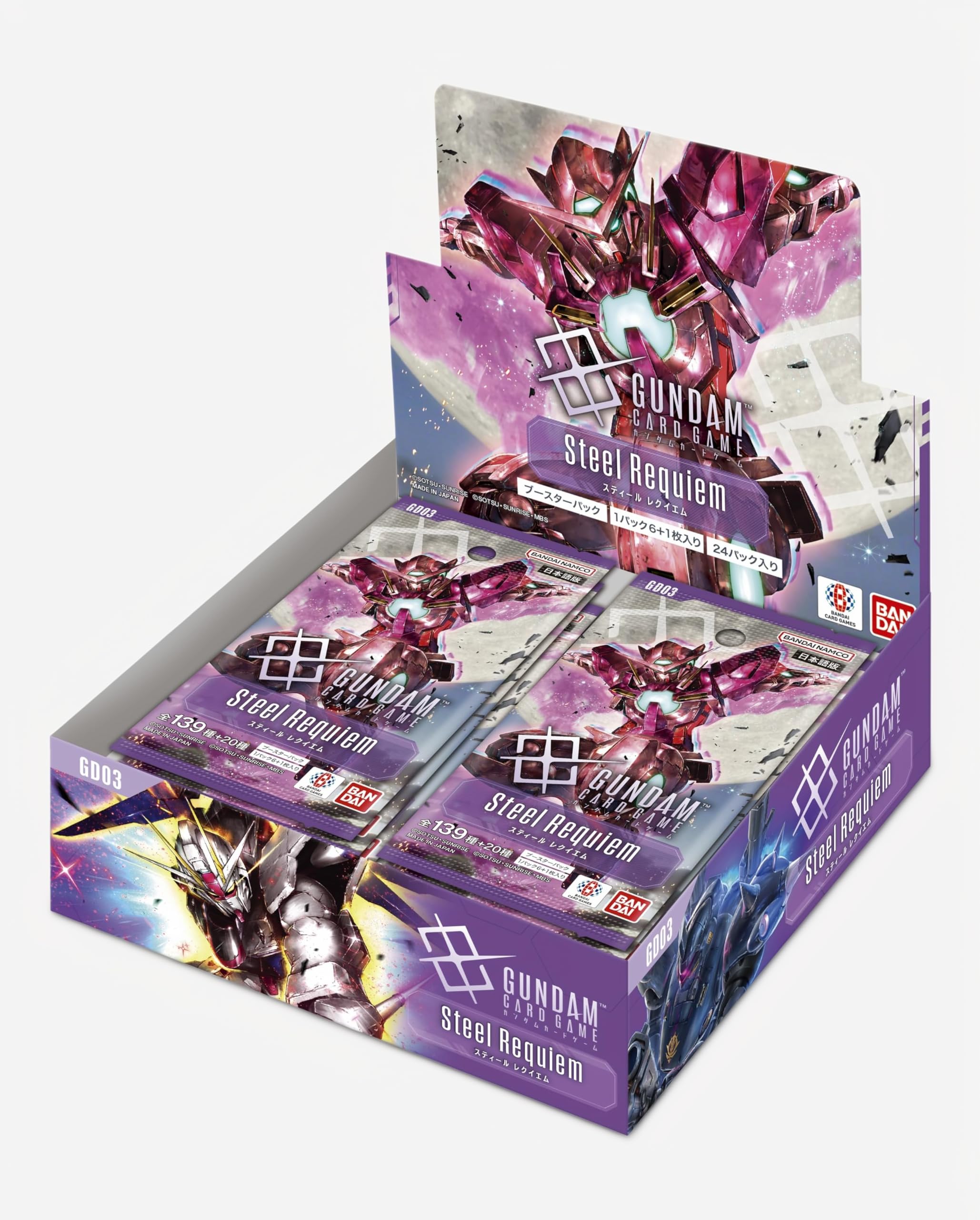 ⭐️本日のみ⭐️スティールレクイエム GD03 未開封 5ボックス BOX Amazon.co.jp: バンダイ(BANDAI) ガンダムカードゲーム ブースター