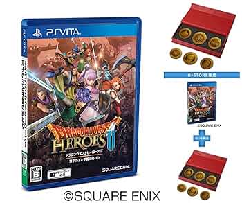 Amazon | 【e-STORE専売】(PSV)ドラゴンクエストヒーローズII