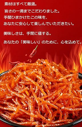 Chinese Snacks La Tiao Spicy Strips Xiao Ma Ge La Tiao Da La Ban Wang Hong Spicy Sticks Wang Hong Noodles Wang Hong Spicy Cubes Wang Hong Spicy Threads Spicy Sheets Xiao Ma Ge Spicy Strips Spicy