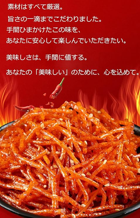 Chinese Snacks La Tiao Spicy Strips Xiao Ma Ge La Tiao Da La Ban Wang Hong Spicy Sticks Wang Hong Noodles Wang Hong Spicy Cubes Wang Hong Spicy Threads Spicy Sheets Xiao Ma Ge Spicy Strips Spicy
