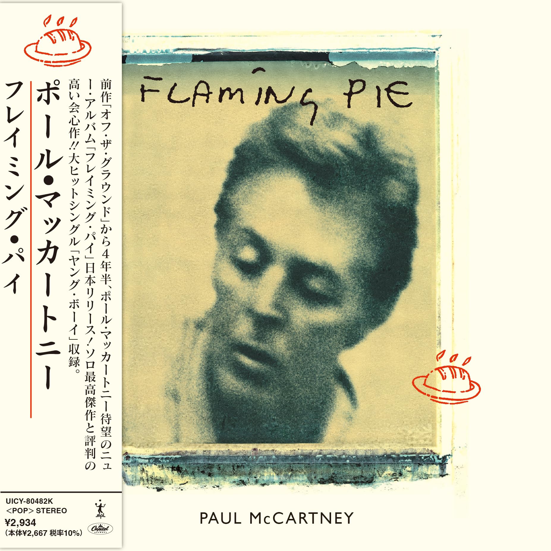 Flaming Pie[SHM-CD] | Amazon.com.br