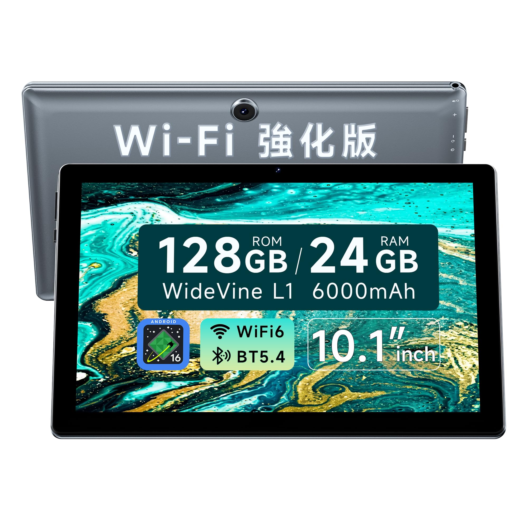 【タブレット 10インチ】Android16 強化版 Wi-Fi6 モデル タブレット、24GB+128GB+2TB拡張、2.0GHz高速CPU搭載、Wi-Fi6Bluetooth5.4、Type-C充電+6000mAh、WidevineL1/Netflix/YouTube対応、児童守護·無線投影、動画/電子書/マンガ見る 保護フイルム貼り済み
