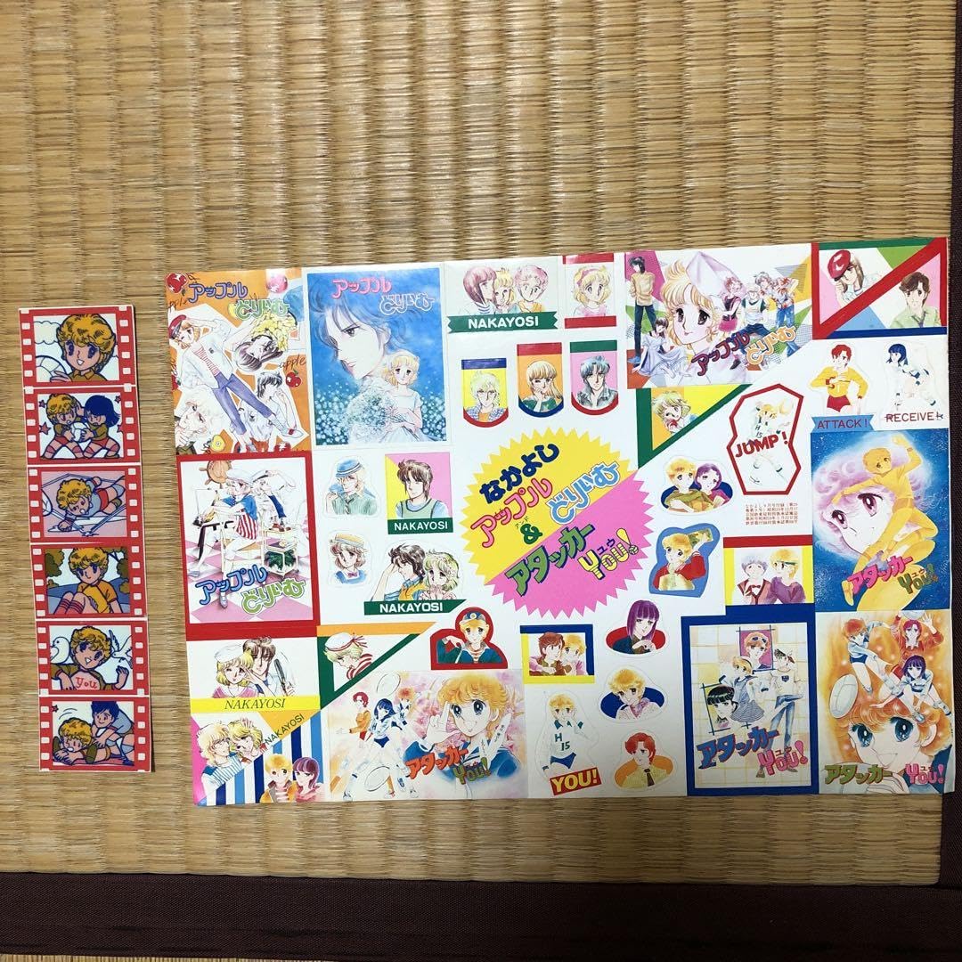 なかよし付録official card file　カード全部入り12枚プラス2枚 img_20190702_10130936878101750